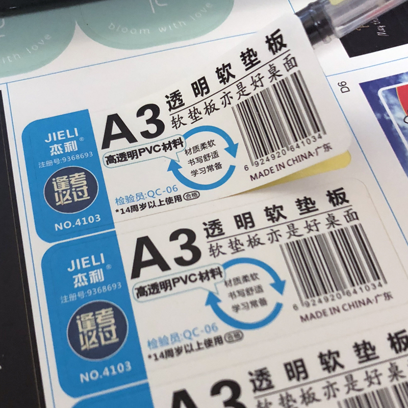 快餐商标广告贴纸定做透明不干胶logo设计烫金银制作印刷扫码标签