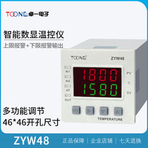 Genuine Shanghai Zhuoyi zyw48 intelligent temperature controller constant temperature controller xmt612 optional RKC type