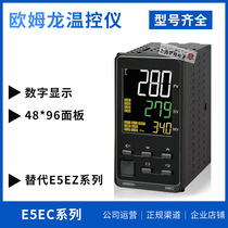 正品欧姆龙温控仪E5EC-RR2ASM-800/820/808数显QR/PR/CR替代E5EZ