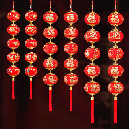 大红灯笼串植绒五连串红红火火