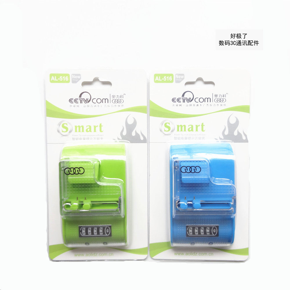 chargeur AOLEAKY - Ref 1293433 Image 1