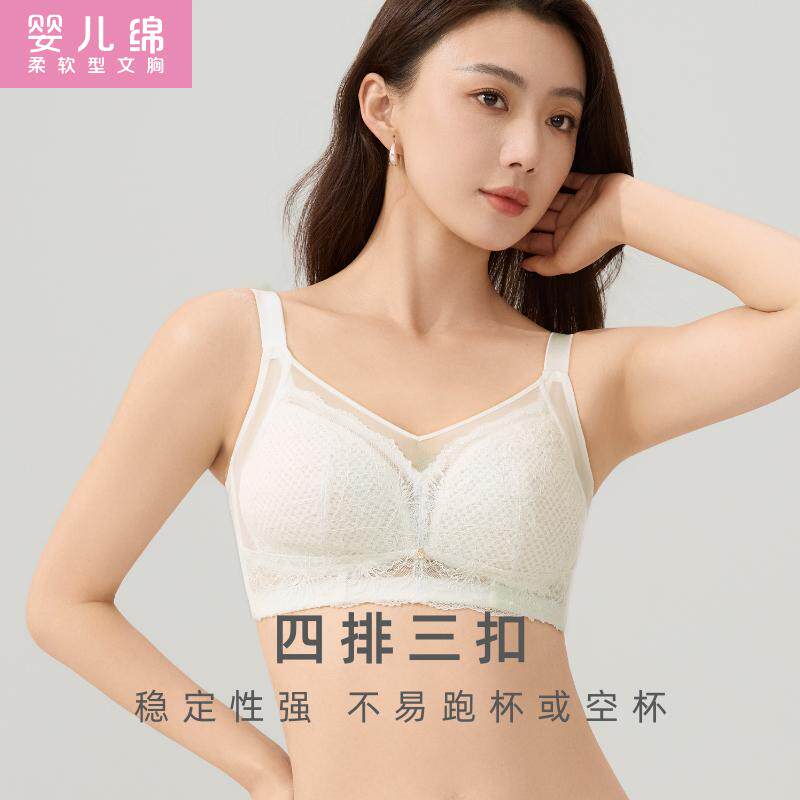 红豆居家大胸显小立体蜂巢杯胸罩透气无钢圈显瘦舒适女文胸 5B526