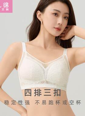 红豆居家大胸显小立体蜂巢杯胸罩透气无钢圈显瘦舒适女文胸 5B526