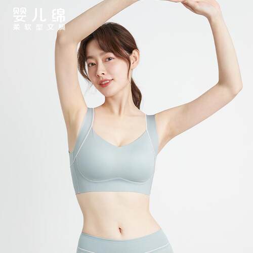 红豆居家运动内衣女小胸聚拢无钢圈文胸罩婴儿棉桑蚕丝背心3B152