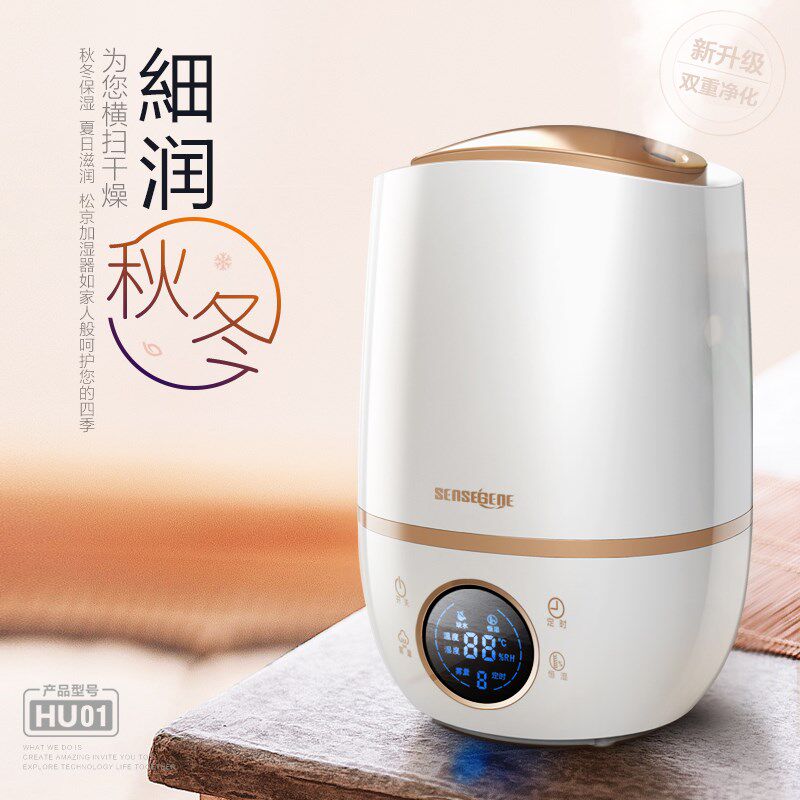 。迷你空气净化器室内桌面去甲醛小型办公室家用防吸烟宝除烟味神