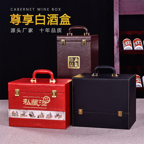 白酒礼盒空盒高档包装盒双支装