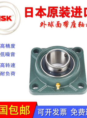进口NSK外球面轴承方形带座UCF304 F305 F306 F307 F308 F309F310