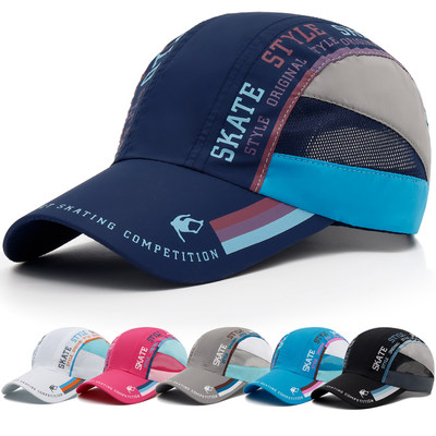 鸭舌帽男户外防晒速干太阳帽子夏天休闲透气棒球帽女钓鱼遮阳帽