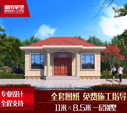 一层别墅设计图纸新农村自建房养老小别墅流行爆款平房全套施工图