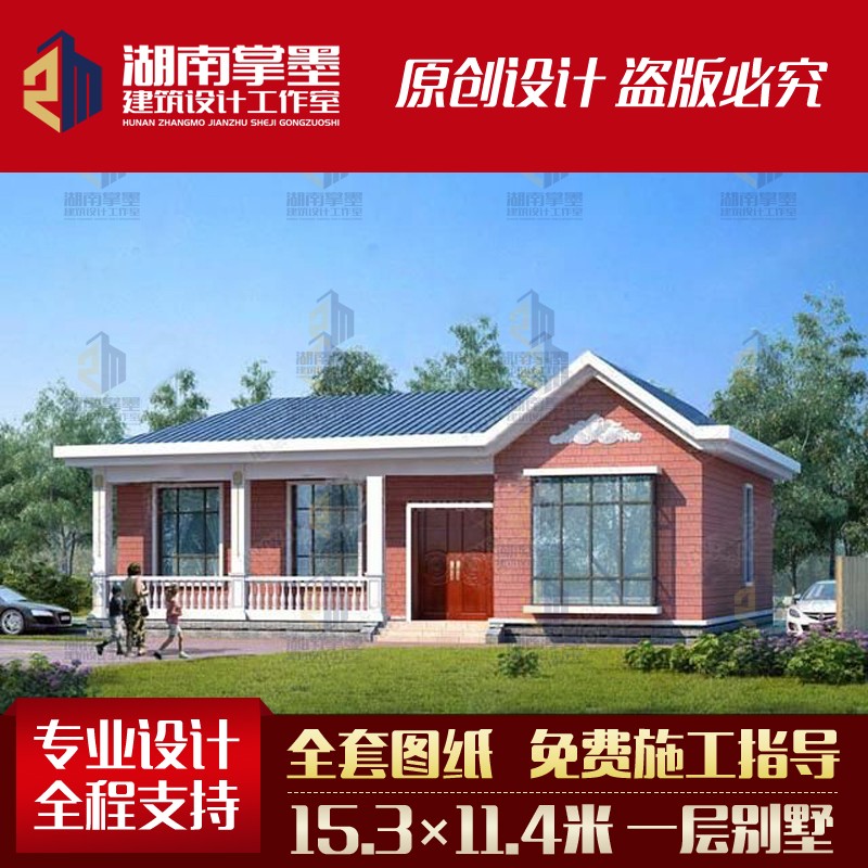 一层别墅设计图纸一层农村自建房