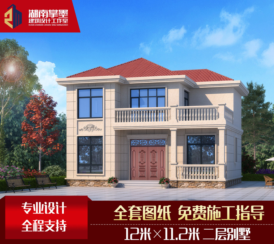 二层别墅设计图纸两层农村自建房带露台室内CAD平面图全套施工图