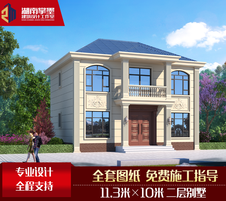 二层别墅设计图纸农村自建房平面图效果图建筑结构水电全套施工图