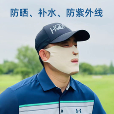 Оборудование для гольфа 【5片】户外运动防晒面膜透气golf脸贴韩国高尔夫面膜脸基尼
