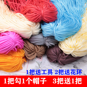 轻体粗冰丝线手工编织diy钩针勾帽子的勾包坐垫夏季亮丝线空心线