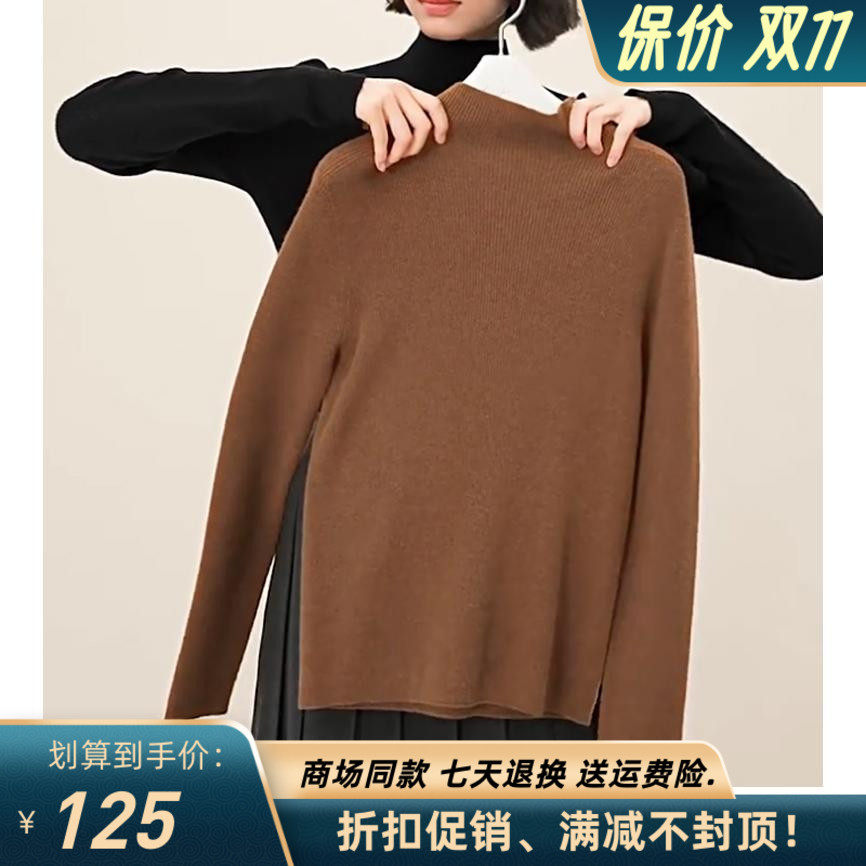 【美利奴羊毛】简尚伊芙丽OL半高领无缝针织打底衫女基础百搭毛衫高性价比高么？