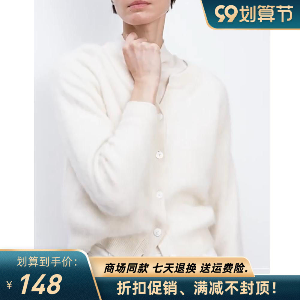 MM玖色麦檬23年秋冬经典时尚圆领V开拉毛羊绒开衫外套女5EA233801怎么看?