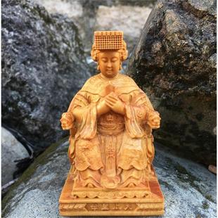 崖柏黄杨木雕妈祖神像家居供奉人物湄洲海神天上圣母雕刻摆件