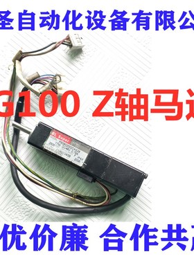 雅马哈贴片机YG100 Z轴马达90K6A-012203 90K6A-01C204 90K6A-012