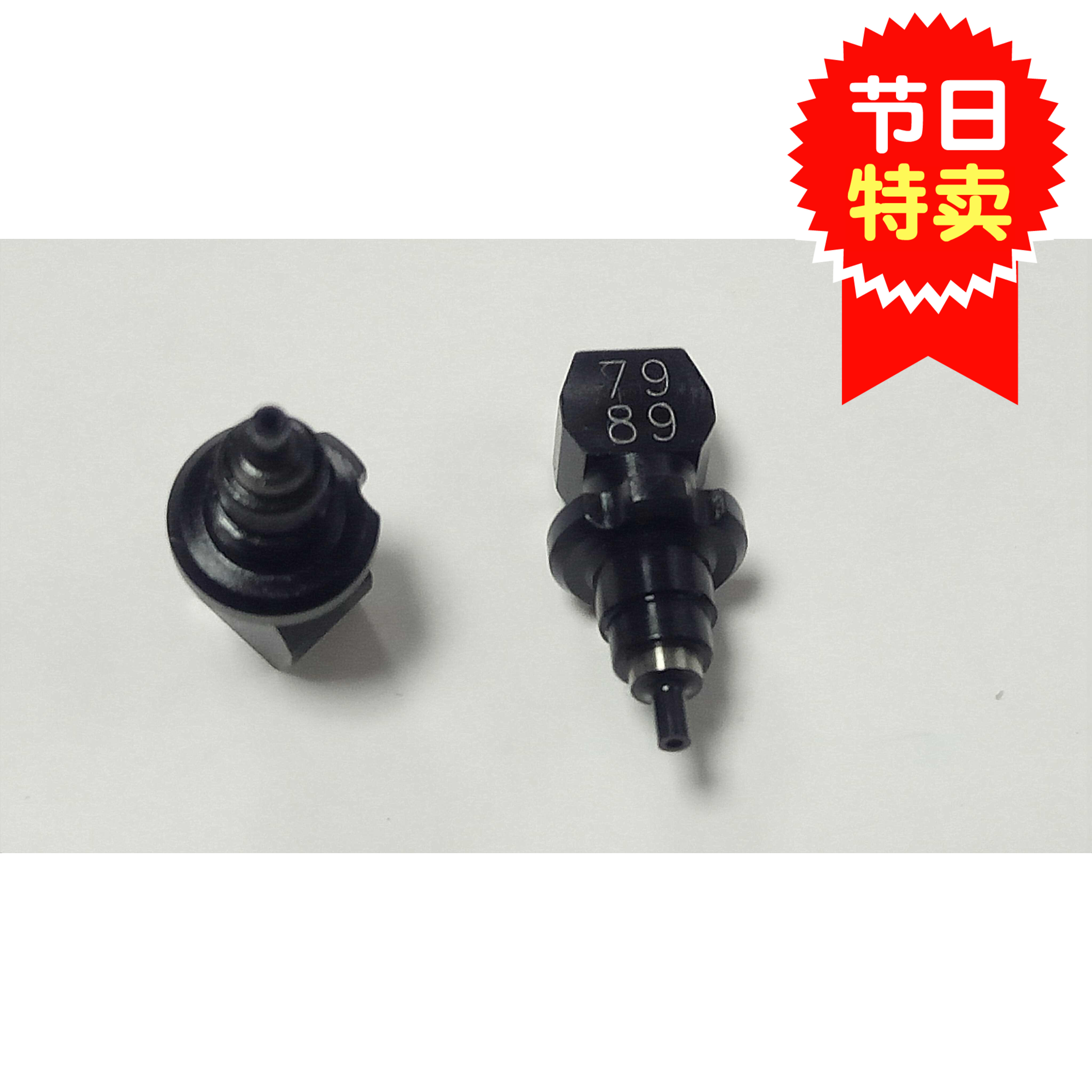 雅马哈贴片机YV100XG YV180XG YT16 79A吸嘴89A 0603 0805吸嘴