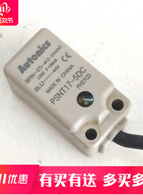 AUTONICS 原装拆机接近开关接近传感器PSNT17-5DC PNP常闭两芯