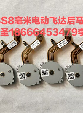 雅马哈贴片机SS8mm电动飞达后马达原装拆机便宜卖欢迎打包