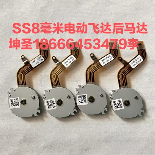雅马哈贴片机SS8mm电动飞达后马达原装拆机便宜卖欢迎打包