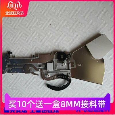 雅马哈贴片机国产全新飞达CL8MM 0603 08051206 2835料架