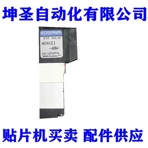 坤圣 A010E1-37W-54W-55W-44W-35W A041E1-48W A040-4E1-54W-56W