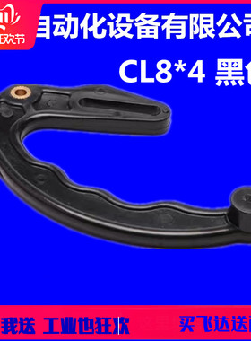 KW1-M135L-00X雅马哈贴片机CL8MM飞达手柄8*2  8*4 KW1-M115L-00X