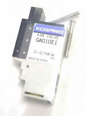 小金井24伏KOGANEI电磁阀 GA010E1 GAV010HE1-7W