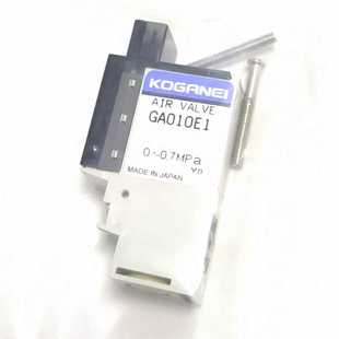 小金井24伏KOGANEI电磁阀 GA010E1 GAV010HE1