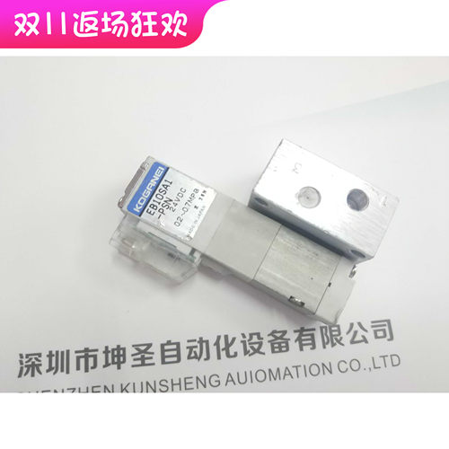 EB10SA1-PSN日本小金井原装拆机电磁阀24VDC假一罚十