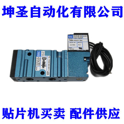 JUKI雅马哈HSD YDG YSD点胶机电磁阀KV6-M7171-10X VALVE ASSY