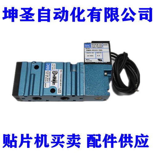 JUKI雅马哈HSD YDG YSD点胶机电磁阀KV6-M7171-10X VALVE ASSY
