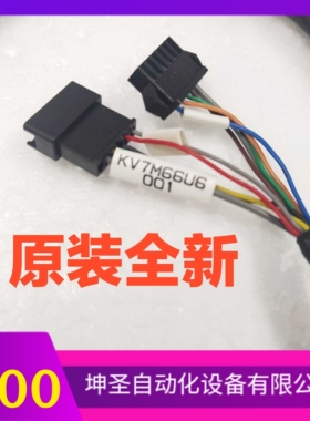 KV7-M66U6-001-000雅马哈贴片机点胶机HSDX配件I/O CNX1 2全新货