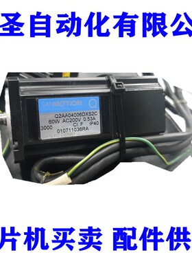 坤圣 雅马哈贴片机YG200 R Z W轴马达Q2AA04006DXS2C原装拆机现货