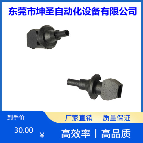 YV100X YV100XG YV180XG YV100XTG圆形孔特殊吸嘴1.8-1.3 2.0-1.0