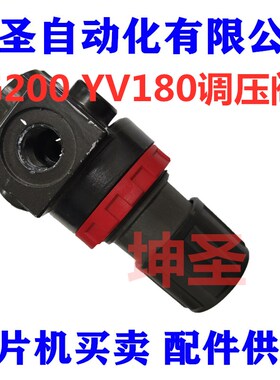 KG2-M8504-00X YV100XTG YV180XG YG200L贴片机调压阀原装拆机