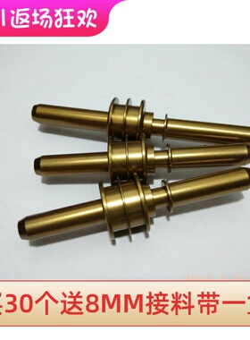 雅马哈贴片机YV100-II吸嘴杆上下活塞铜套YV100X KM1-KV8-M7104