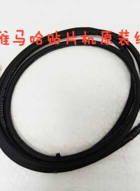 雅马哈YV100贴片机原装线KG7-M664J-001 I/O线 KH2-M665K-101