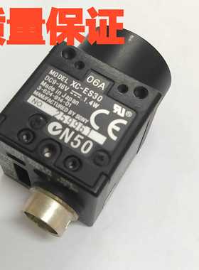 原装拆机XC-ST30-ES50-ES30-75-75CE-HR50-HR70黑白工业相机包好