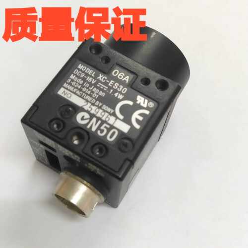 原装拆机XC-ST30-ES50-ES30-75-75CE-HR50-HR70黑白工业相机包好