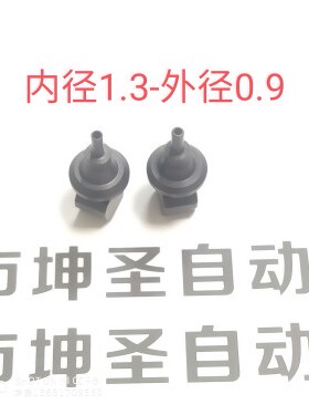 外径1.3 内径0.9mm雅马哈贴片机YV100XG YV100XE YV180XG特殊吸嘴