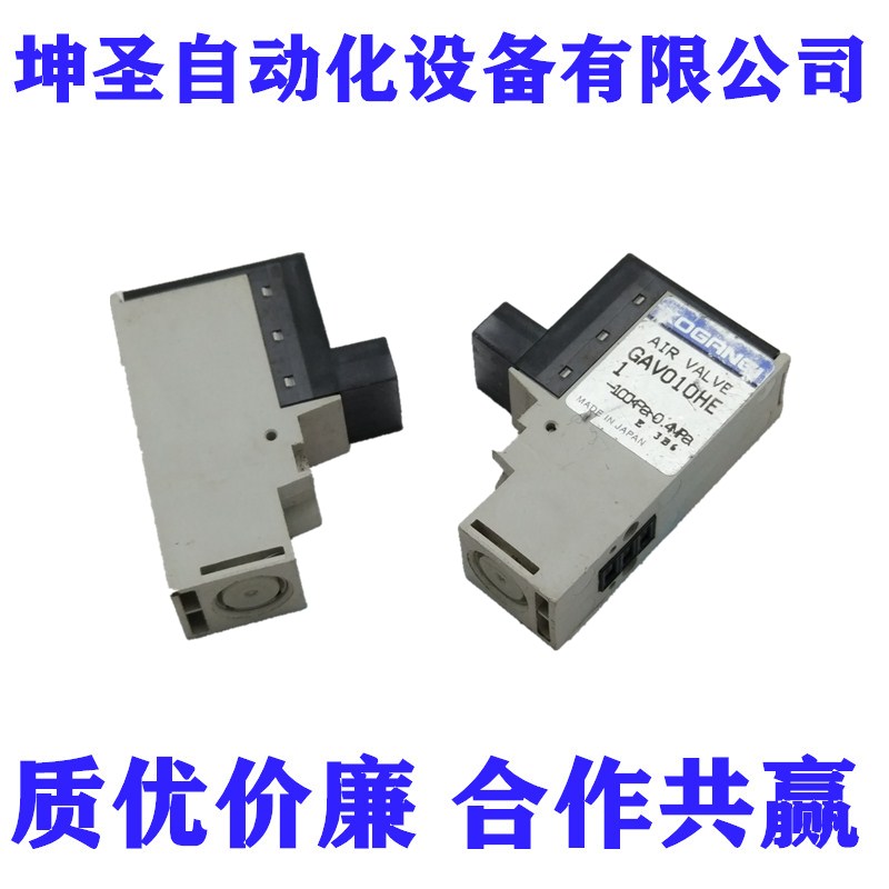 日本机器原装拆机KOGANEI 24vdc GAV010HE1 -100kpa-0.4mpa真空阀