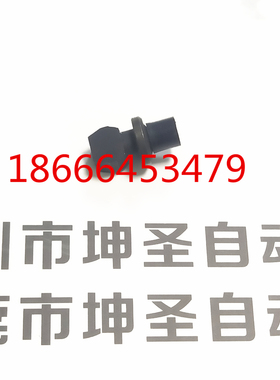 SMT雅马哈贴片机YV100XG特殊定做高电容吸嘴总长12MM现货