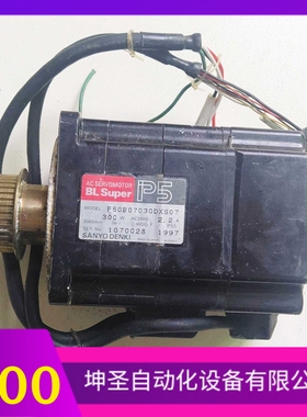 三洋伺服电机P50B05010DXS20 P50B04006DCS6F P50B07030DXS07包好