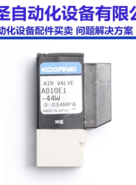 坤圣YMH贴片机YV100XGP YG200所用全部型号电磁阀24V配件
