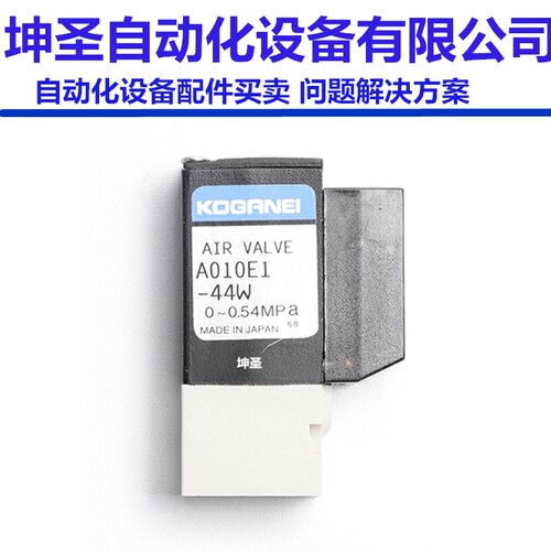 坤圣YMH贴片机YV100XGP YG200所用全部型号电磁阀24V配件