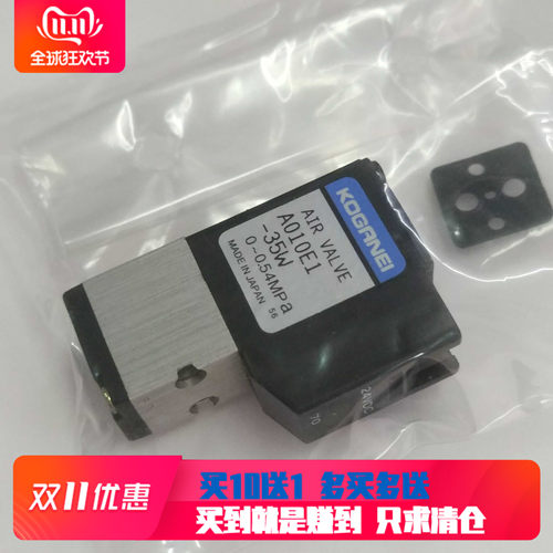 A010E1-35W雅马哈贴片机YV100-II吸嘴杆上下缓冲减速电磁阀金属头