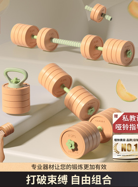 HEAD海德橙色哑铃女士家用健身器材可调节重量杠铃壶铃套装组合